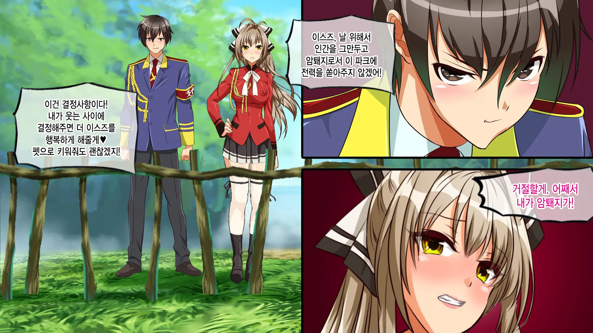 Amagi Brilliant Park ~Sento Isuzu No Haramibara Dorei Saikeiyaku~